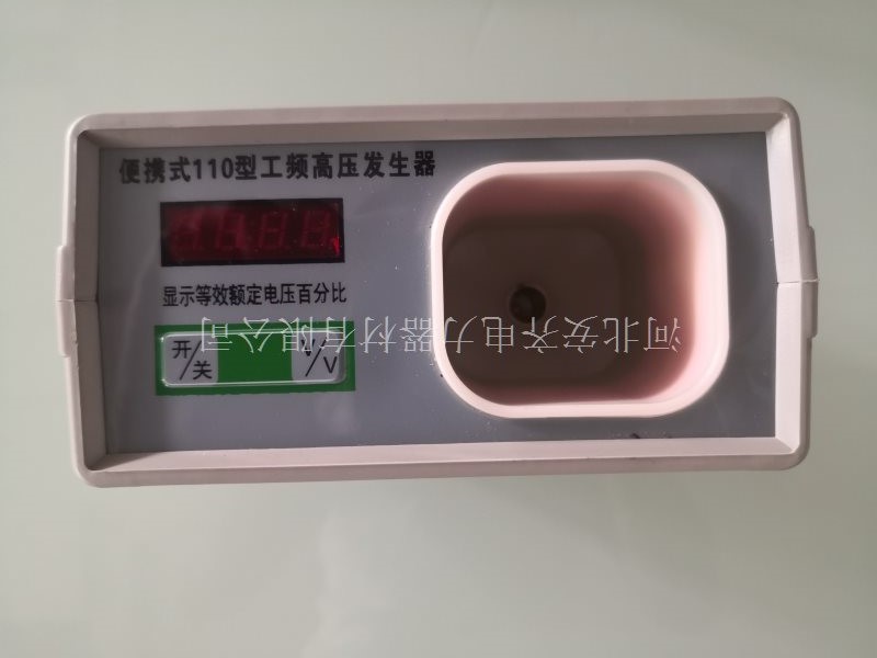 工頻信號發生器